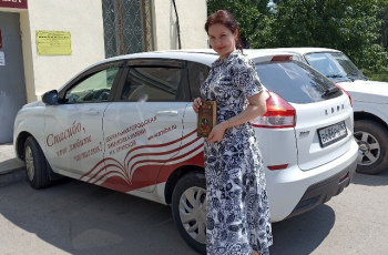 Библиотечная программа «Книга 03»